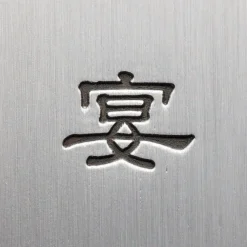 Japanisches Kochmesser Deba